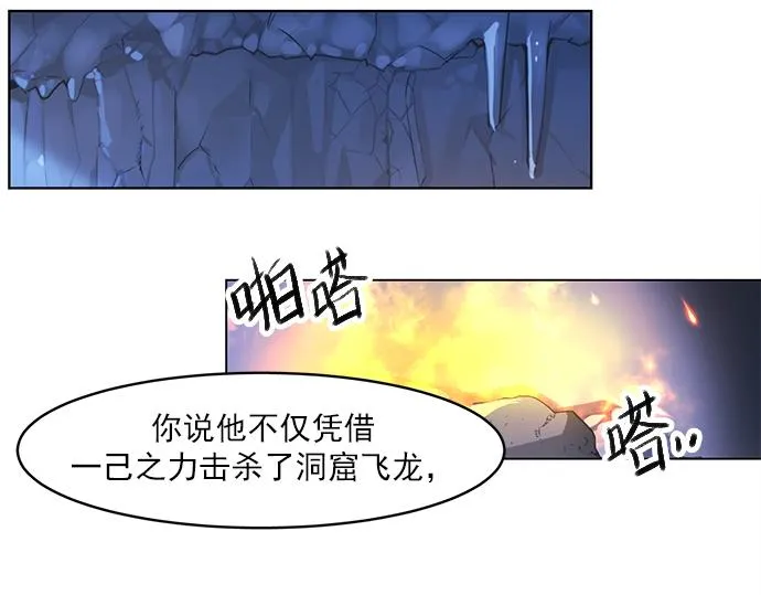 第19话 第42页