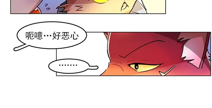 第19话 第45页