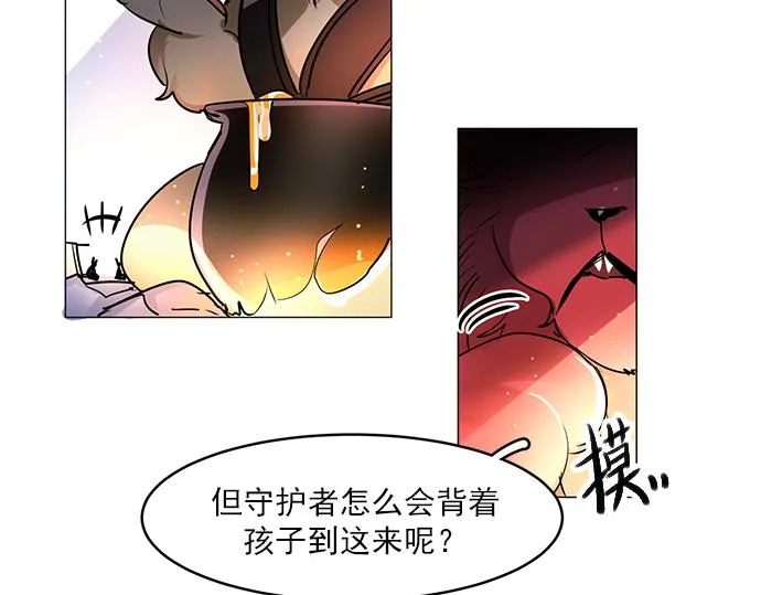 第19话 第47页