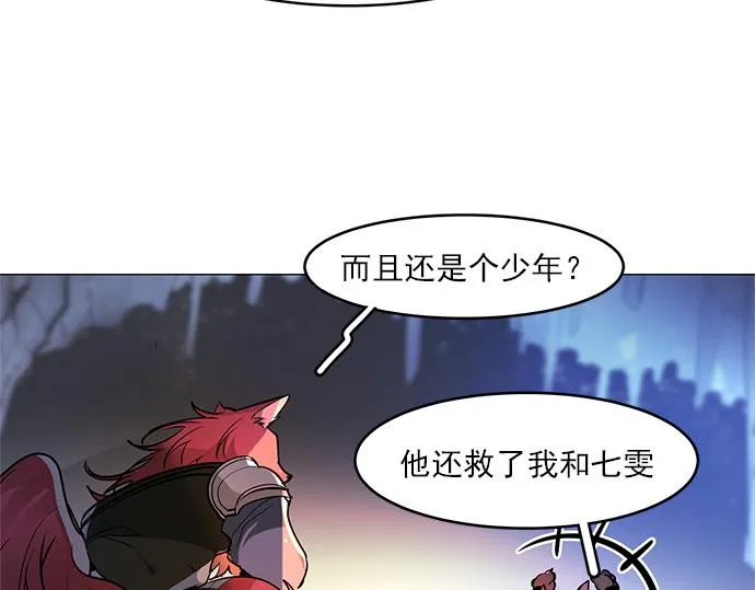 第19话 第48页