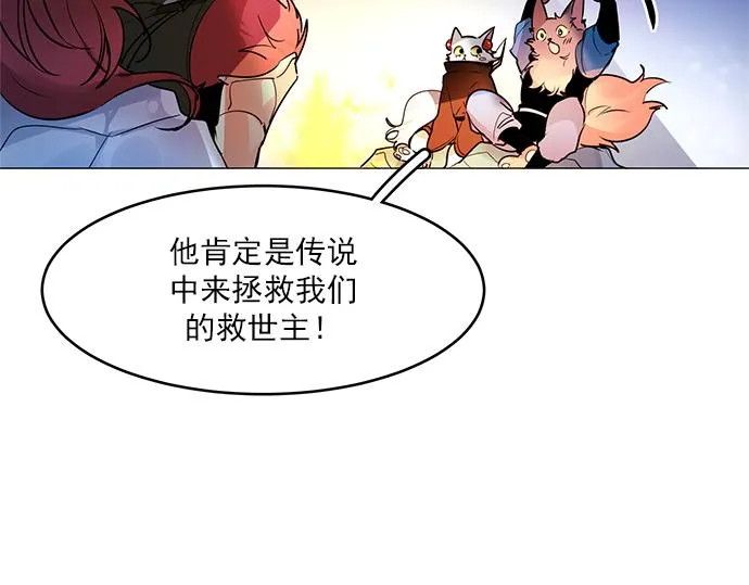 第19话 第49页