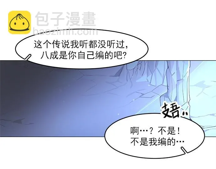 第19话 第50页