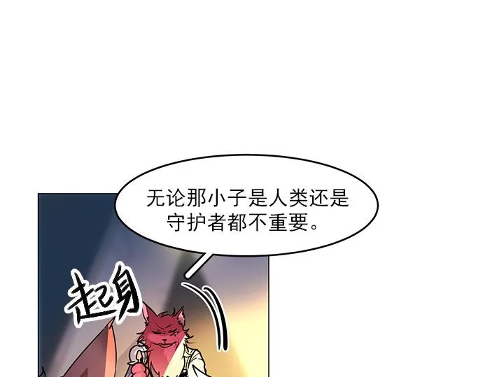 第19话 第51页
