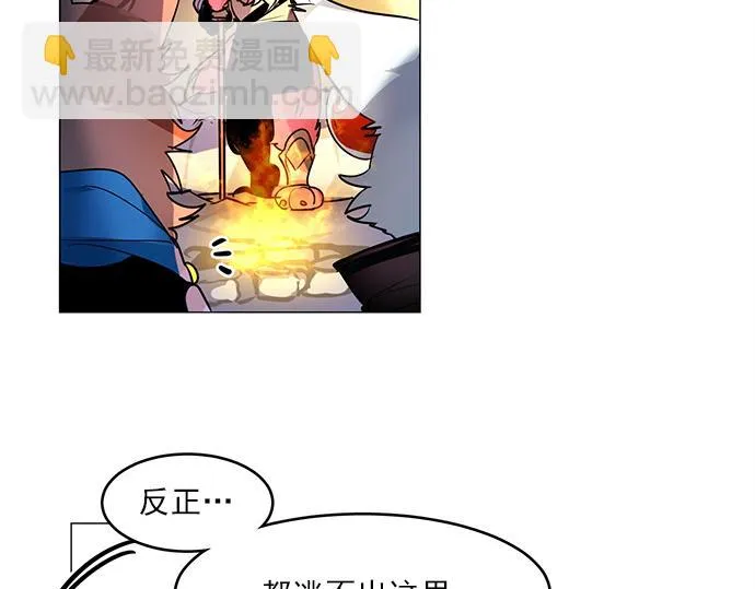 第19话 第52页