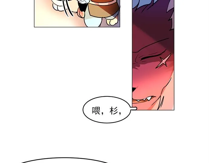 第19话 第55页