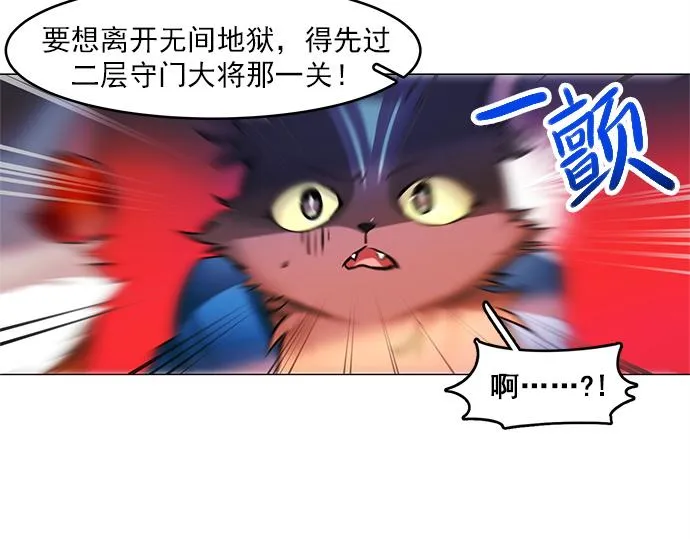 第19话 第56页