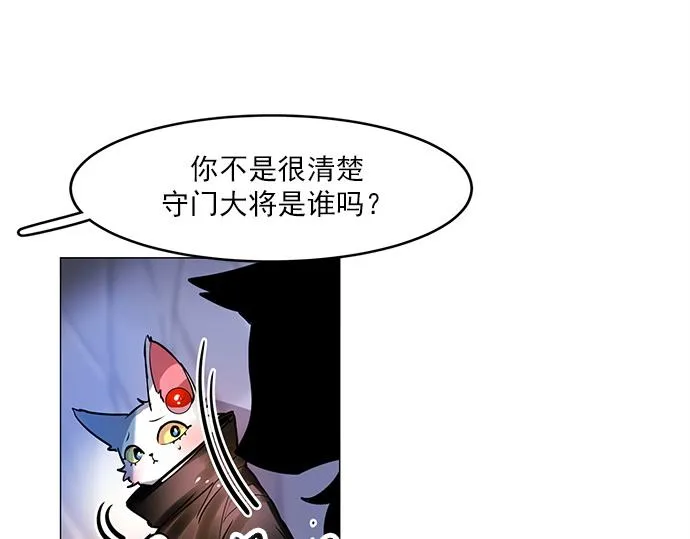 第19话 第57页
