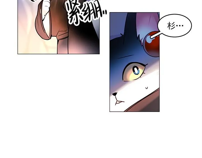 第19话 第58页