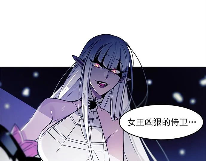 第19话 第59页