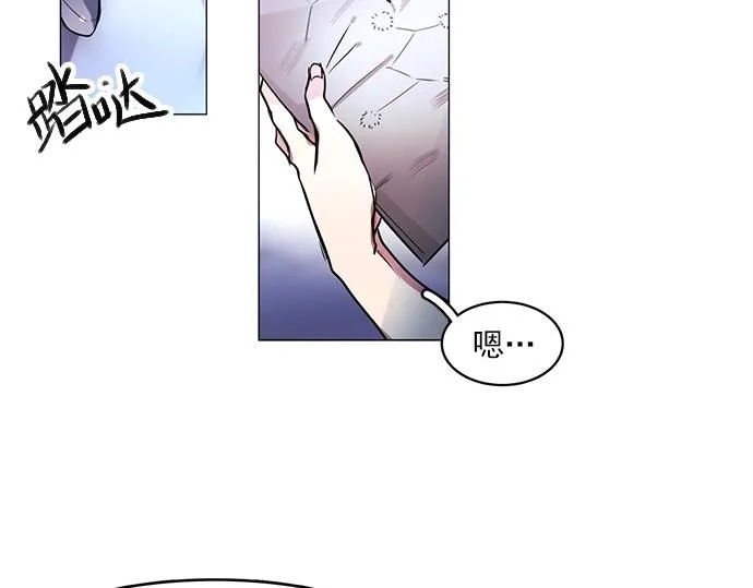 第19话 第66页