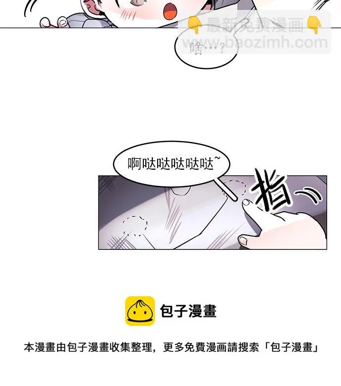 第19话 第69页