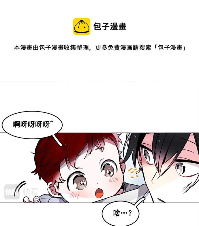 第20话 第1页
