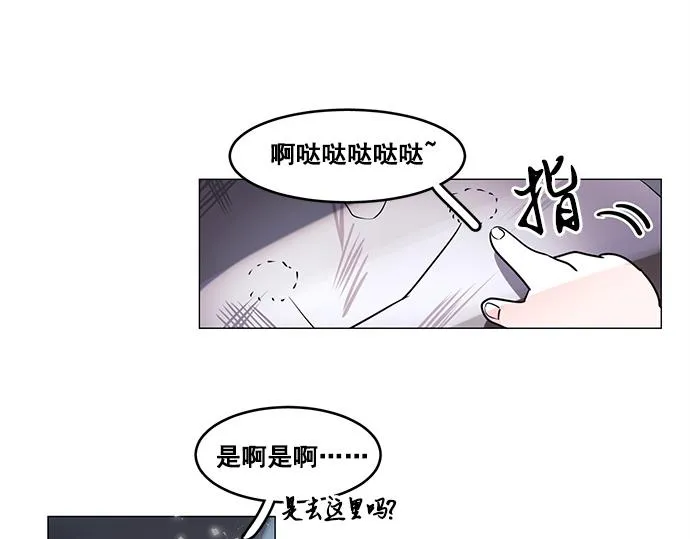 第20话 第2页