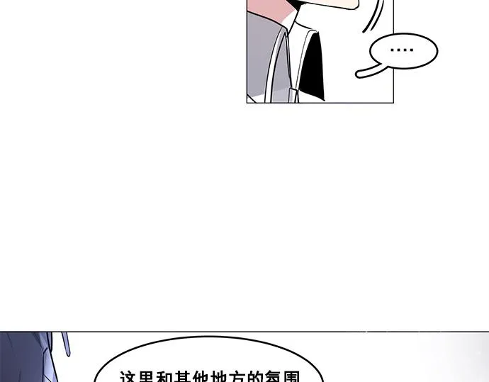 第20话 第4页