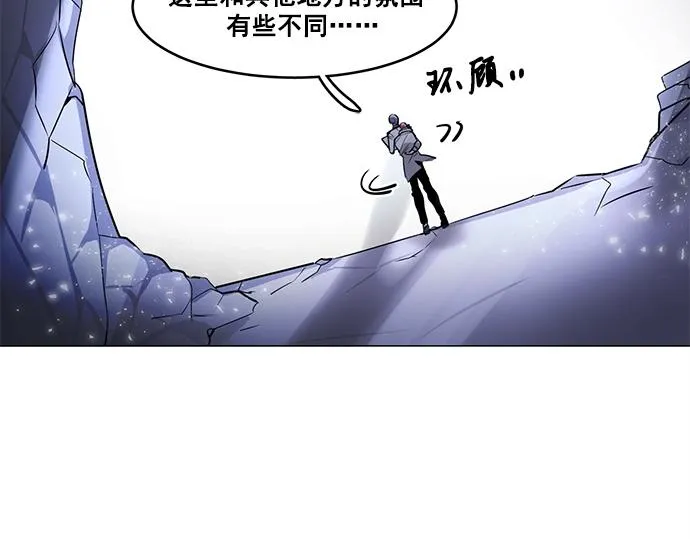 第20话 第5页