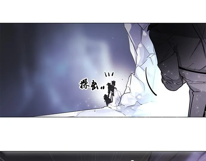 第20话 第6页