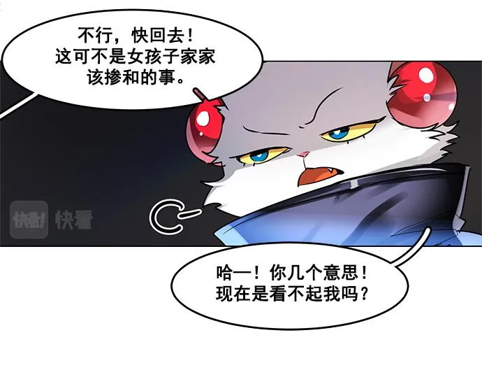 第20话 第23页