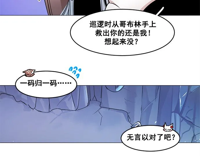 第20话 第26页