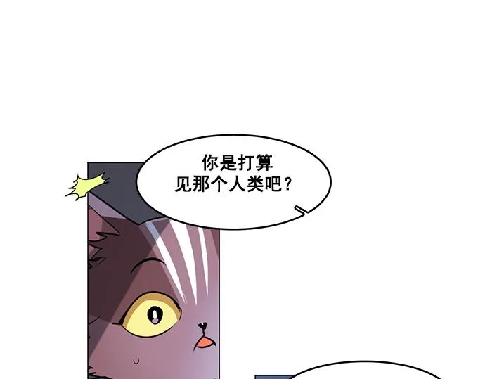第20话 第27页