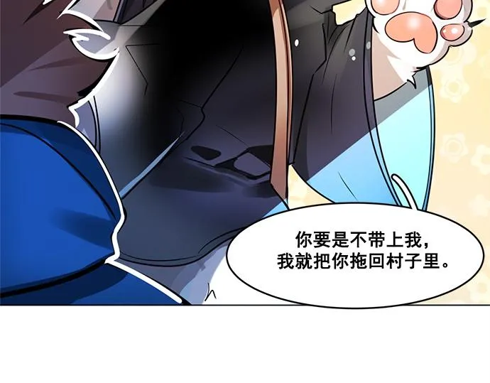 第20话 第30页