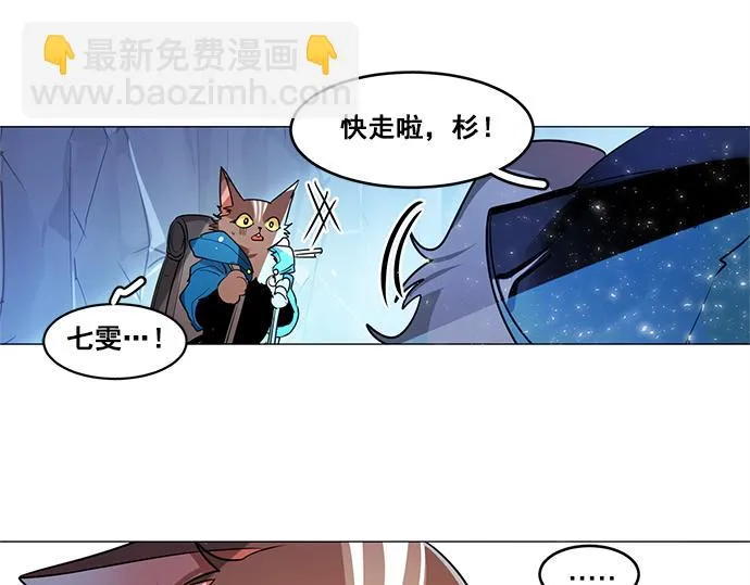 第20话 第31页