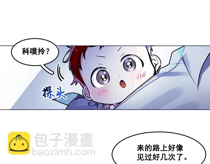 第20话 第39页