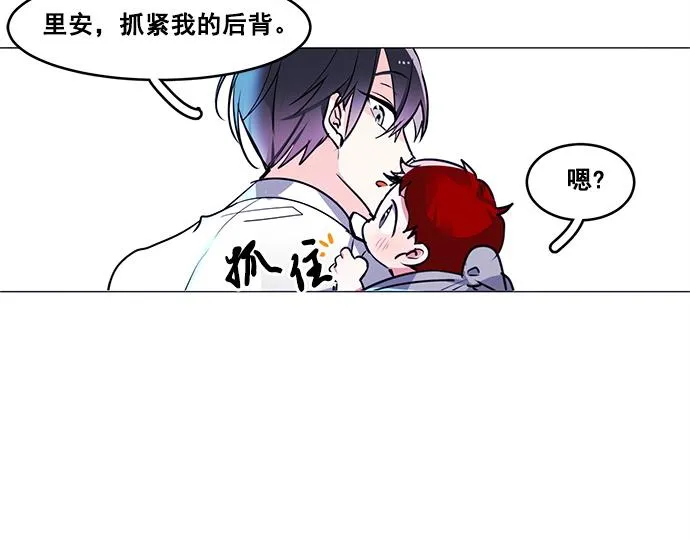 第20话 第43页