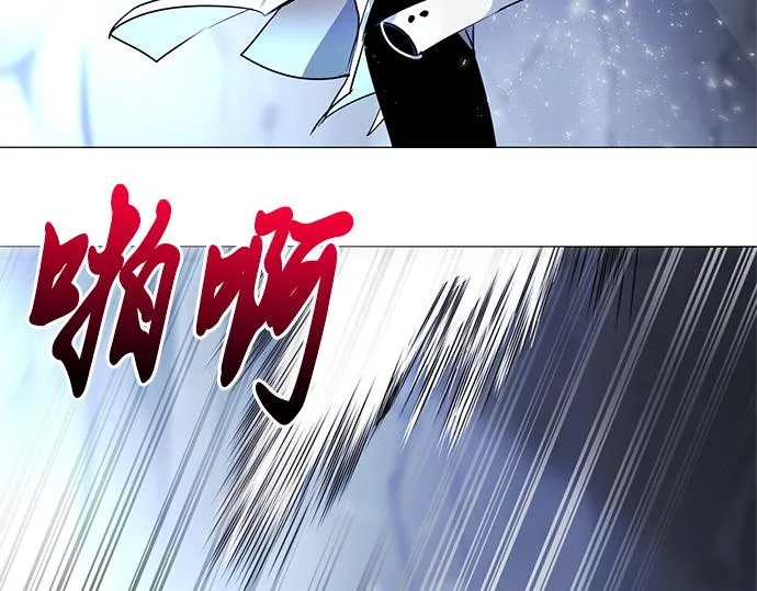 第20话 第45页
