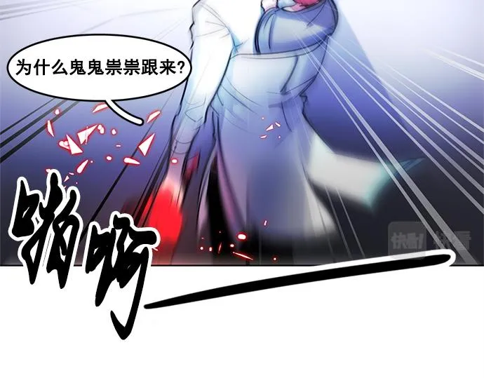 第20话 第49页