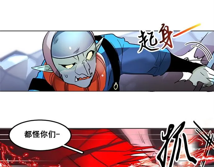第20话 第51页