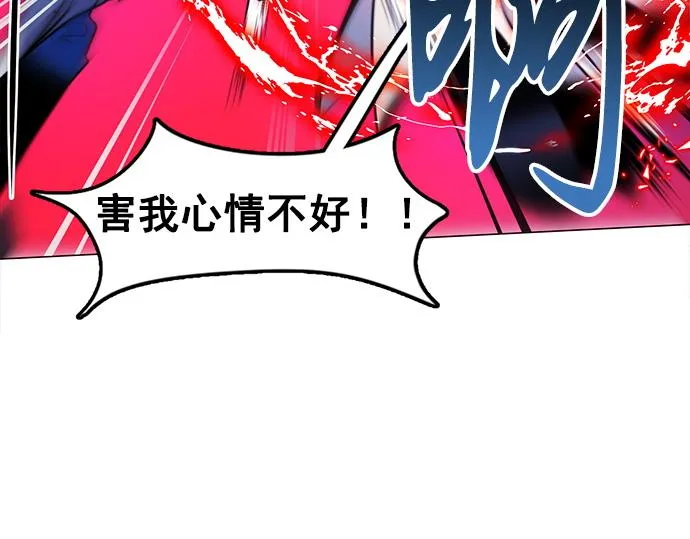 第20话 第54页