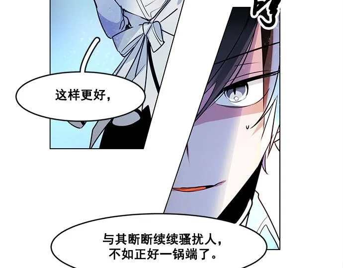 第20话 第65页