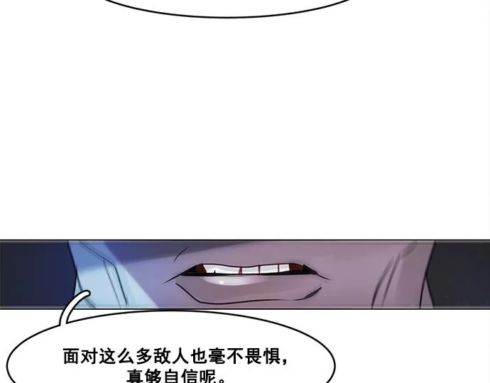 第20话 第66页
