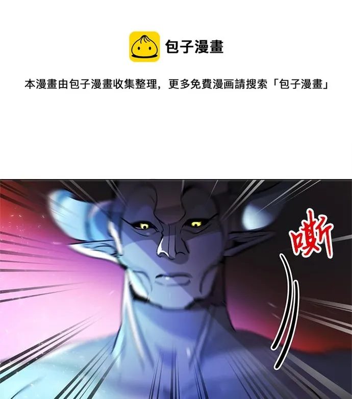 第21话 第1页
