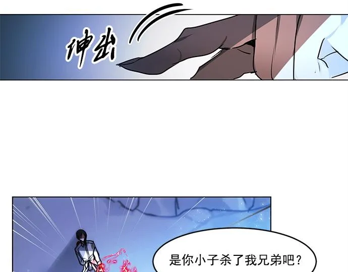 第21话 第3页