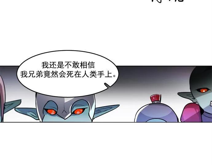 第21话 第6页