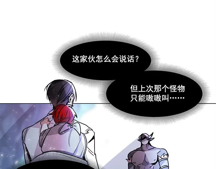 第21话 第7页