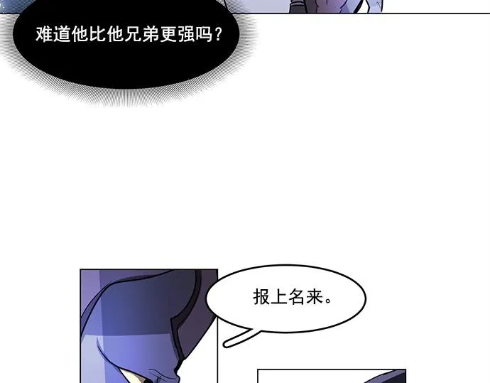 第21话 第8页