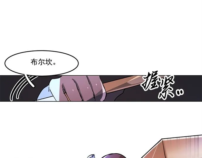 第21话 第10页