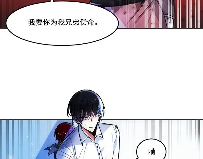 第21话 第12页