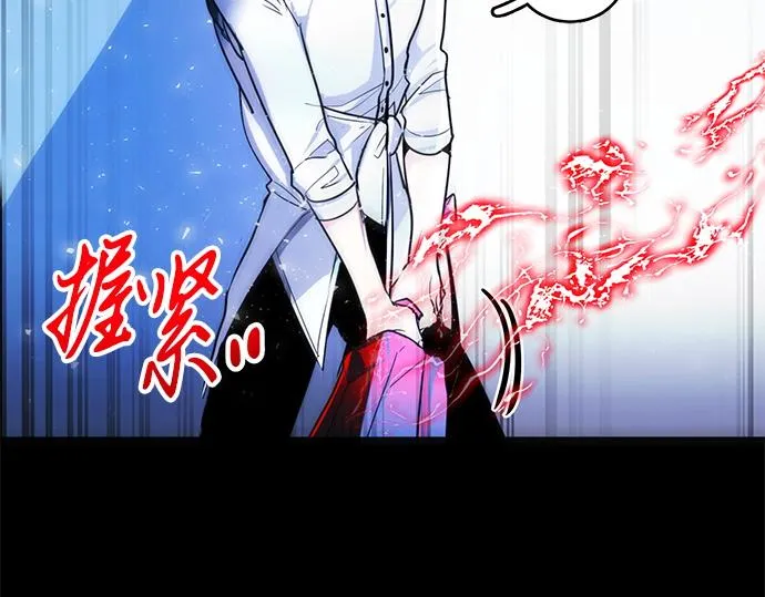 第21话 第13页