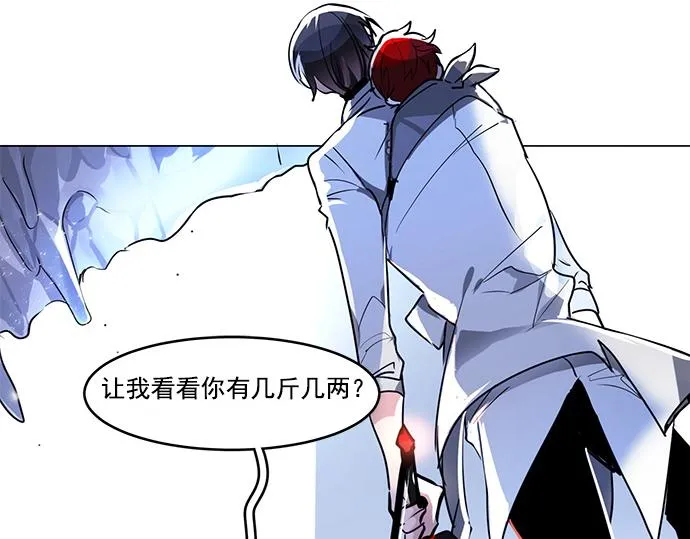 第21话 第17页
