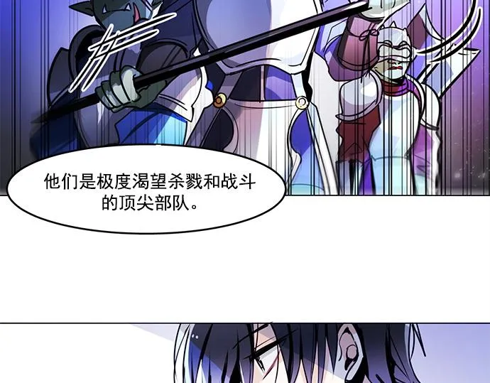 第21话 第21页