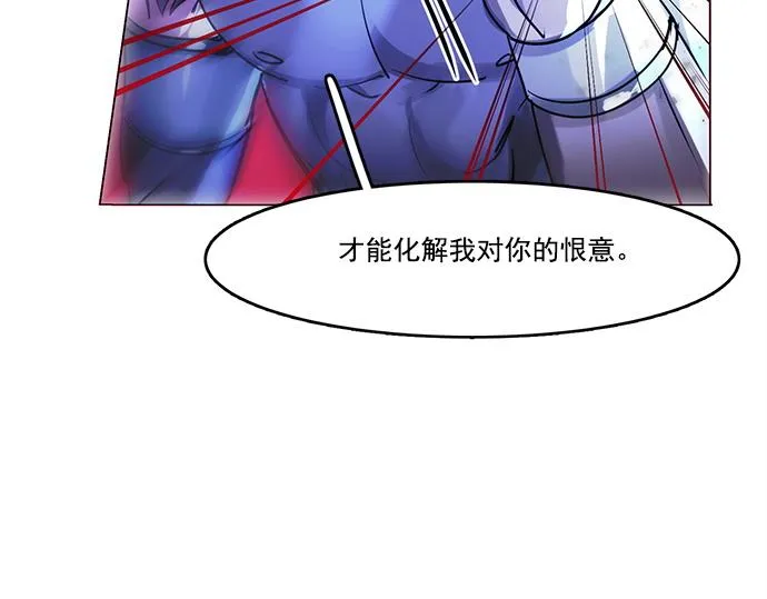 第21话 第24页