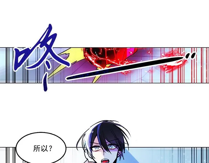 第21话 第25页