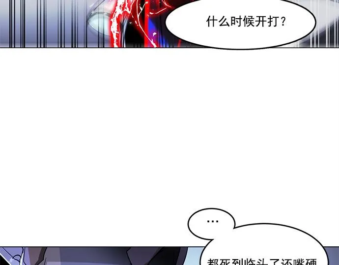 第21话 第27页
