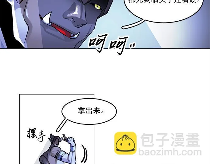 第21话 第28页