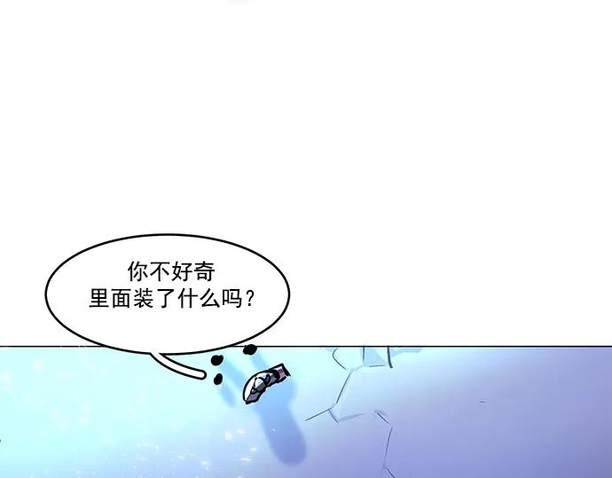 第21话 第32页