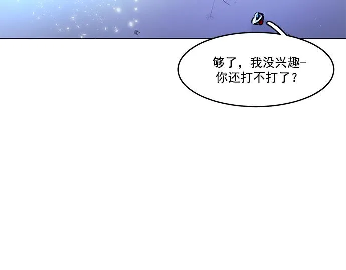 第21话 第33页