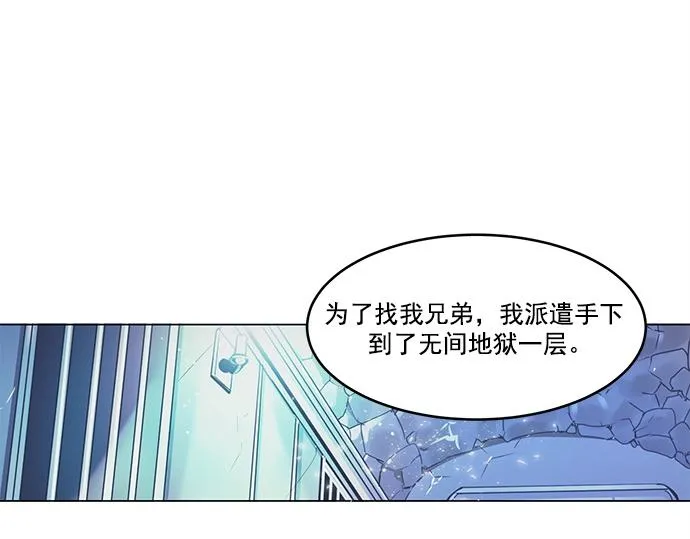 第21话 第34页
